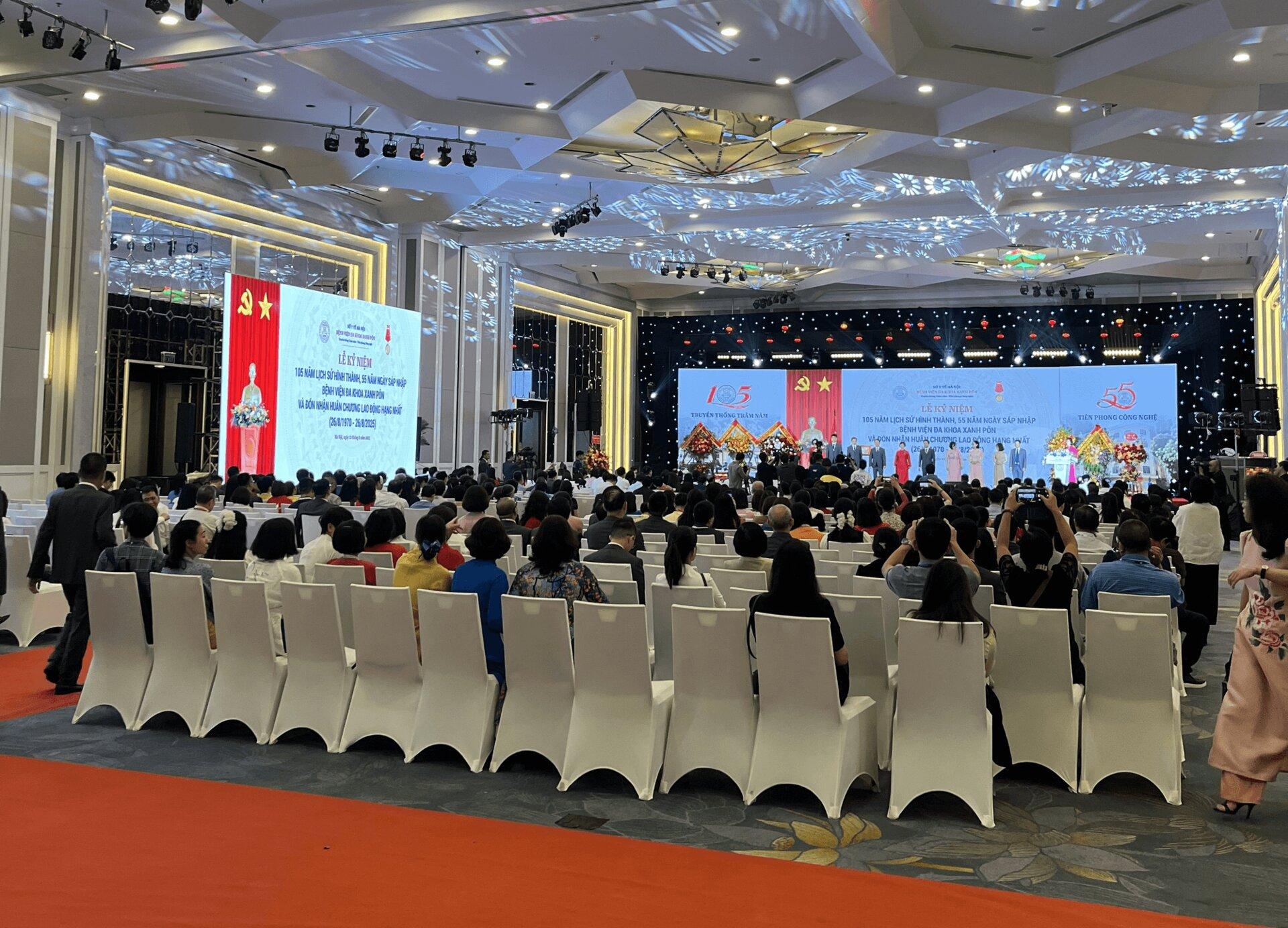 베트남 의료 컨퍼런스