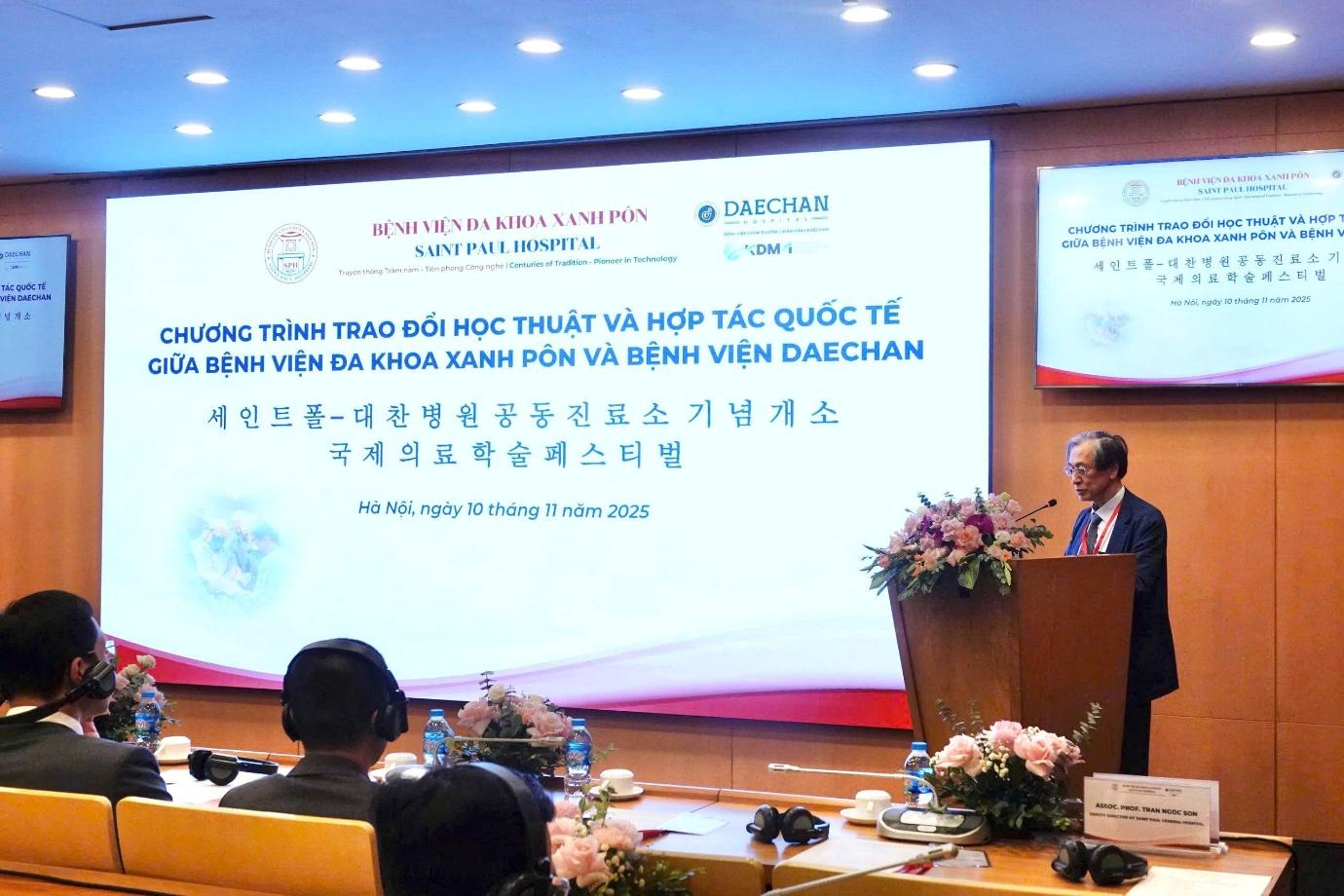 한베 의료교류 프로그램 발표