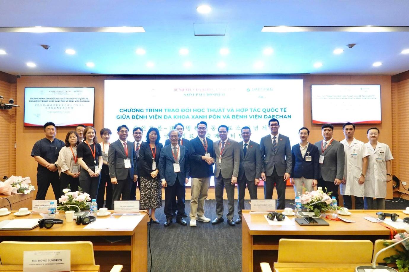 세인트폴-대찬 협력 단체사진