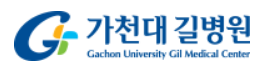 가천대길병원