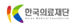 한국의료재단