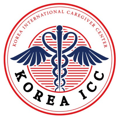 한국국제간병인센터